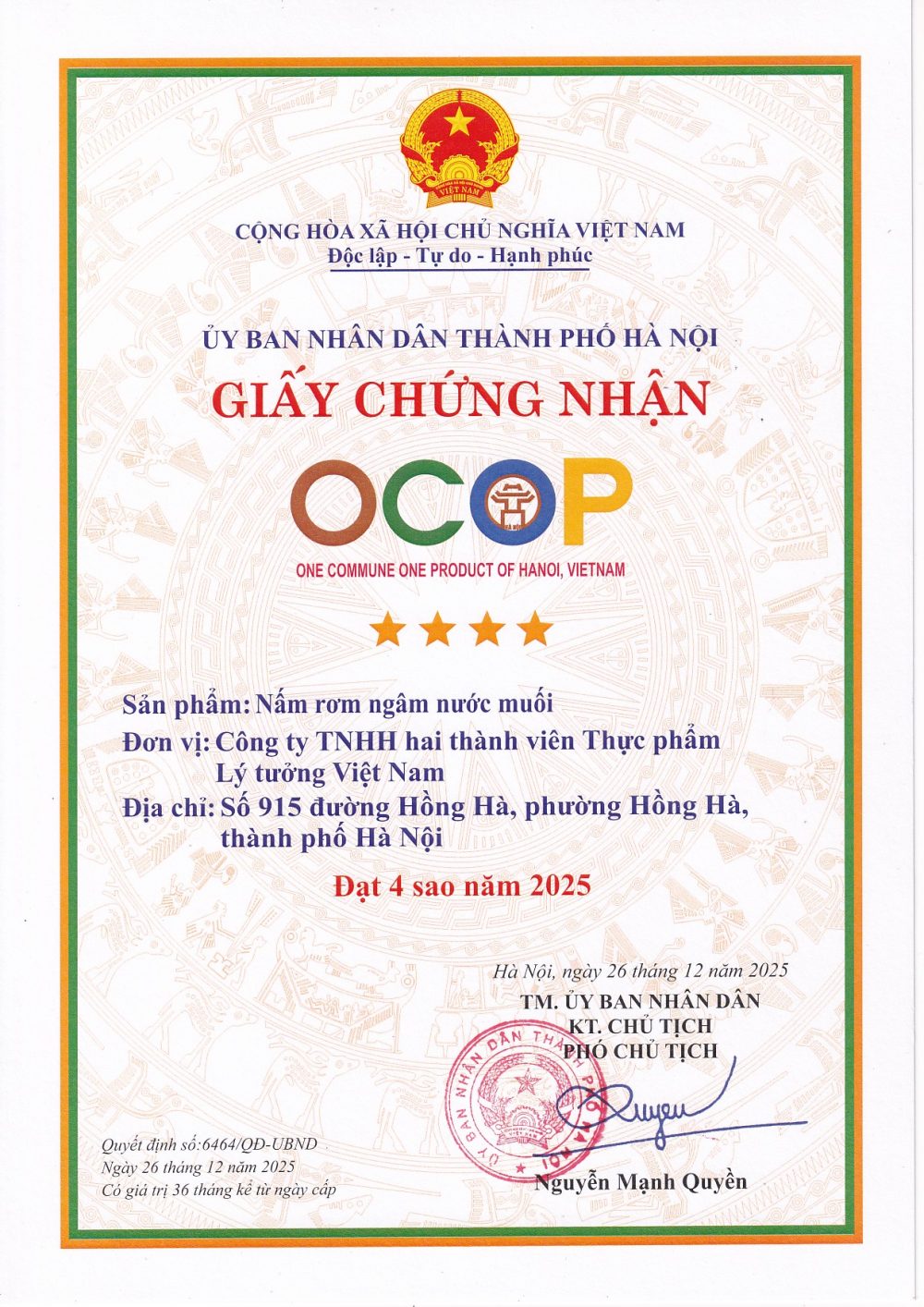 Chứng nhận OCOP - Nấm rơm ngâm nước muối